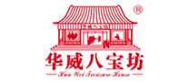 华威八宝坊是哪个国家的品牌