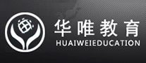 华唯教育是哪个国家的品牌