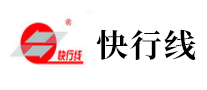 快行线是哪个国家的品牌