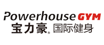 Powerhouse宝力豪怎么样