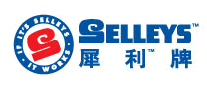 SELLEYS犀利是哪个国家的品牌