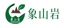 象山岩茶业是哪个国家的品牌