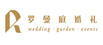 罗曼庭是哪个国家的品牌