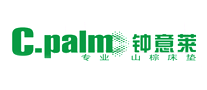 棕垫行业排行榜第2名 | 钟意莱C.palm