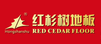 红杉树RedCedar是哪个国家的品牌