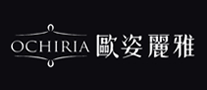 欧姿丽雅OCHIRIA是哪个国家的品牌