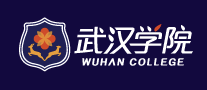 武汉学院是哪个国家的品牌