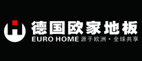 木地板行业排行榜第10名 | 欧家EUROHOME