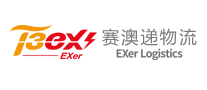 赛澳递物流EXer是哪个国家的品牌