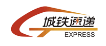 城铁速递是哪个国家的品牌