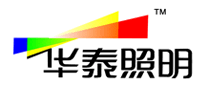 华泰照明是哪个国家的品牌