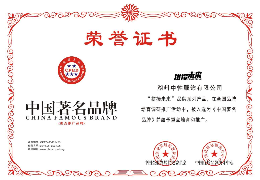 拼接未来服饰是哪个国家的品牌