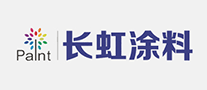 长虹涂料是哪个国家的品牌