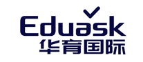 华育国际Eduask是哪个国家的品牌