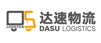 达速物流DASU是哪个国家的品牌