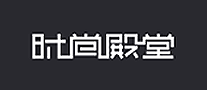 时尚殿堂是哪个国家的品牌
