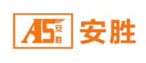 安胜是哪个国家的品牌