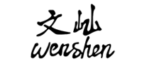 文屾wenshen是哪个国家的品牌