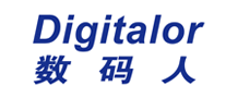 门禁系统行业排行榜第8名 | 数码人Digitalor