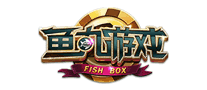 鱼丸游戏FISHBOX怎么样