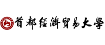 首都经济贸易大学是哪个国家的品牌