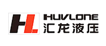 软管行业排行榜第8名 | 汇龙液压HUVLONE