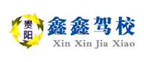 鑫鑫驾校是哪个国家的品牌