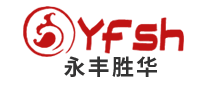 永丰胜华YFSH怎么样