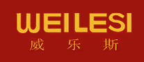 威乐斯WEILESI怎么样