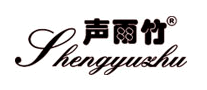 声雨竹Shengyuzhu是哪个国家的品牌