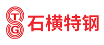 石横特钢是哪个国家的品牌