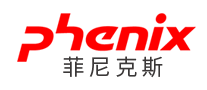 phenix菲尼克斯是哪个国家的品牌