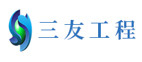 三友工程是哪个国家的品牌
