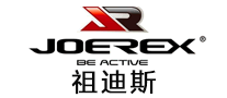 Joerex祖迪斯是哪个国家的品牌