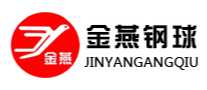 轴承行业排行榜第4名 | 金燕JINYAN