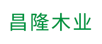 昌隆是哪个国家的品牌