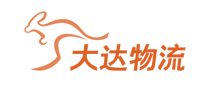 大达物流是哪个国家的品牌