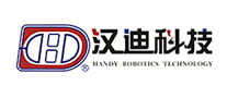 汉迪Handy是哪个国家的品牌