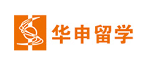 华申留学是哪个国家的品牌