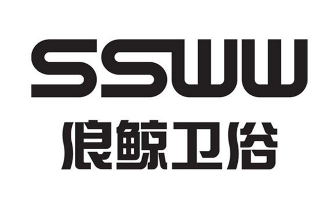 SSWW浪鲸卫浴是哪个国家的品牌