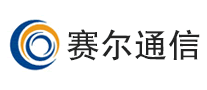 赛尔是哪个国家的品牌