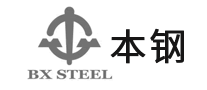 BXSTEEL本钢是哪个国家的品牌