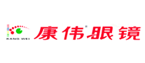 康伟眼镜是哪个国家的品牌