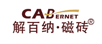 微晶石行业排行榜第9名 | 解百纳Cabernet