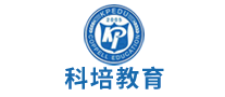 科培教育是哪个国家的品牌