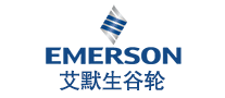 压缩机行业排行榜第6名 | EMERSON艾默生谷轮