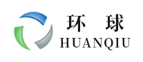 环球集团HUANQIU是哪个国家的品牌