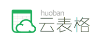 伙伴云表格huoban是哪个国家的品牌