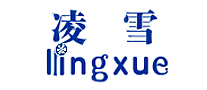 凌雪LINGXUE是哪个国家的品牌