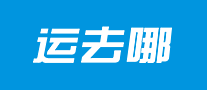 运去哪是哪个国家的品牌